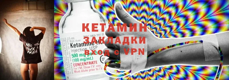 сайты даркнета телеграм  Жиздра  Кетамин ketamine 