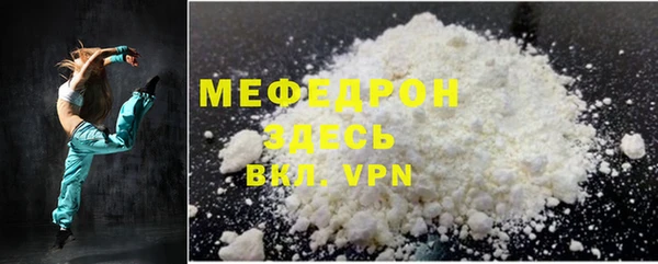 мефедрон VHQ Волосово