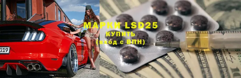 гидра ссылки  Жиздра  LSD-25 экстази кислота 